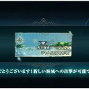 2-4突破+追記