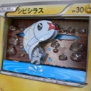 「夏休みの課題」に挑戦（その３）