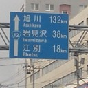 ほら見ろ。(-_-#)