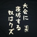 週末・・・・楽しぃ～！！