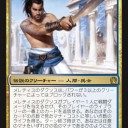 テーロスカードギャラリー