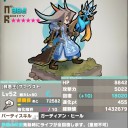 久々に書くのです