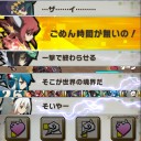 久々に書くのです