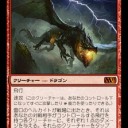 ISDブロック・M13　ローテ落ちメモ③　赤