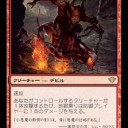ISDブロック・M13　ローテ落ちメモ③　赤