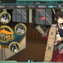 【艦これ】ぜかまし一発ツモのレシピ！！