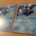 シャドーボックス　ガマガル