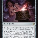 神話マーフォークと大量展開装置