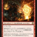 テーロス・カードレビュー④
