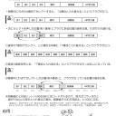 GBのポケモンの話