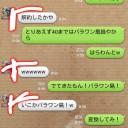パラワン島