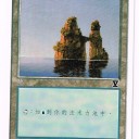プロモ３８７：樹上の村/Treetop Village