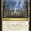ジョンテリーからランパード→ドログバ→ランパード