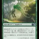 迷走するスリヴァー