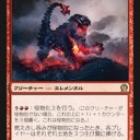 赤緑の新PW