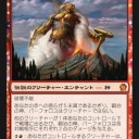 赤緑の新PW