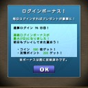 パズドラすげ～な