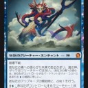 スリバベルのテーロス探索記②