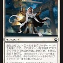 スリバベルのテーロス探索記②
