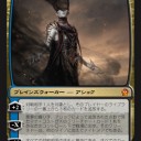 テーロス青黒PW