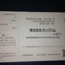 快晴
