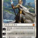 エルズペス
