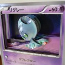 「夏休みの課題」に挑戦（その５）