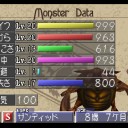 【PS】MF2で縛りプレイをしてみよう、準備編その3