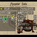 【PS】MF2で縛りプレイをしてみよう、準備編その3