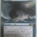 拡張アートコレクション・第二弾（画像UP済み）