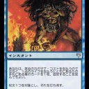 MOキューブ宣伝