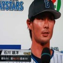 井納が７回１失点で５月以来の３勝目で３連勝だぜ～！！