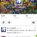 バイバイサンキュー