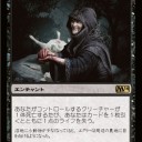 意外なカードの発掘作業