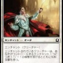 【翻訳】Fancy Pants In Pauper by Alex Ullman 呪禁オーラの手引き【前半】