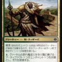 【翻訳】Fancy Pants In Pauper by Alex Ullman 呪禁オーラの手引き【前半】
