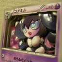 「夏休みの課題」に挑戦（その６）