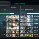 艦これ(追記)