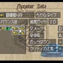 【PS】MF2で縛りプレイをしてみよう、本編その1(ネンドロ編)