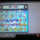 【ポケモン】新作発売前に毎回する作業完了