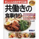 むかしのひと・・・