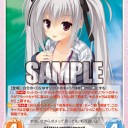 ゆずソフト公開2日目ですが・・・