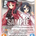 ゆずソフト公開2日目ですが・・・