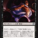 黒神器と白神器