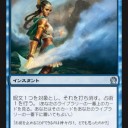 優良アンコモン祭り！