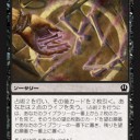 【テーロス】EDH的考察