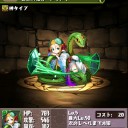 パズなんちゃら