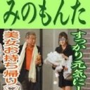 あさから・・・