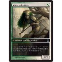 【雑記】新しい兵士ｋｔｋｒ