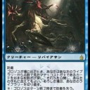 ガリーナ軍団書き出し
